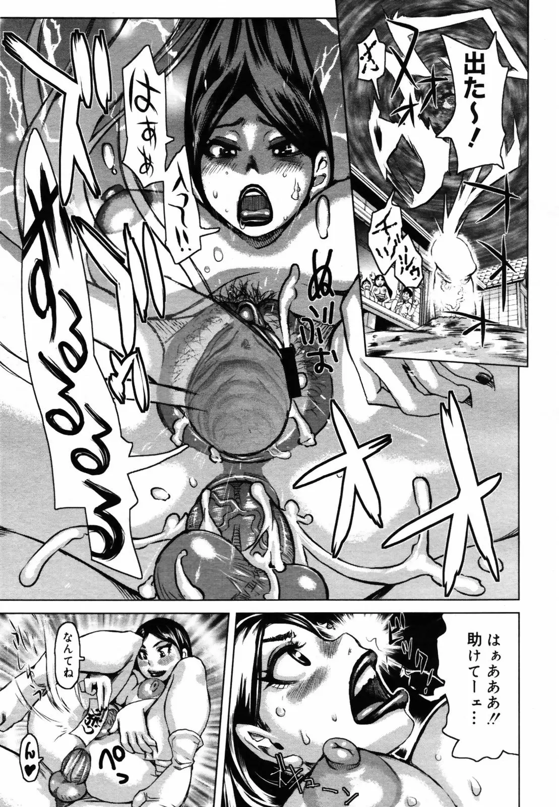 Page 333