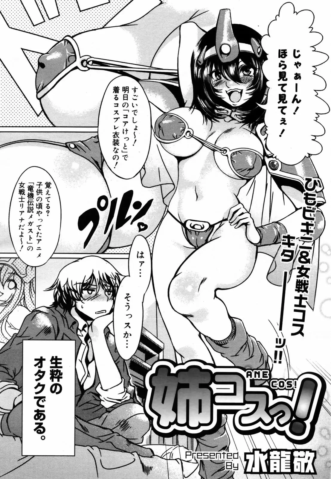 Page 338