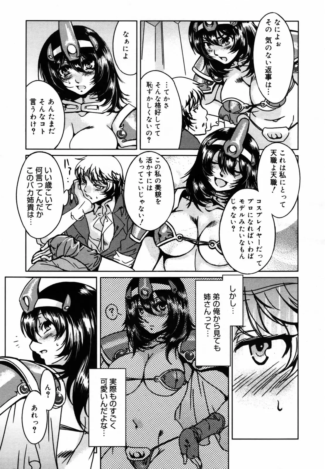 Page 339