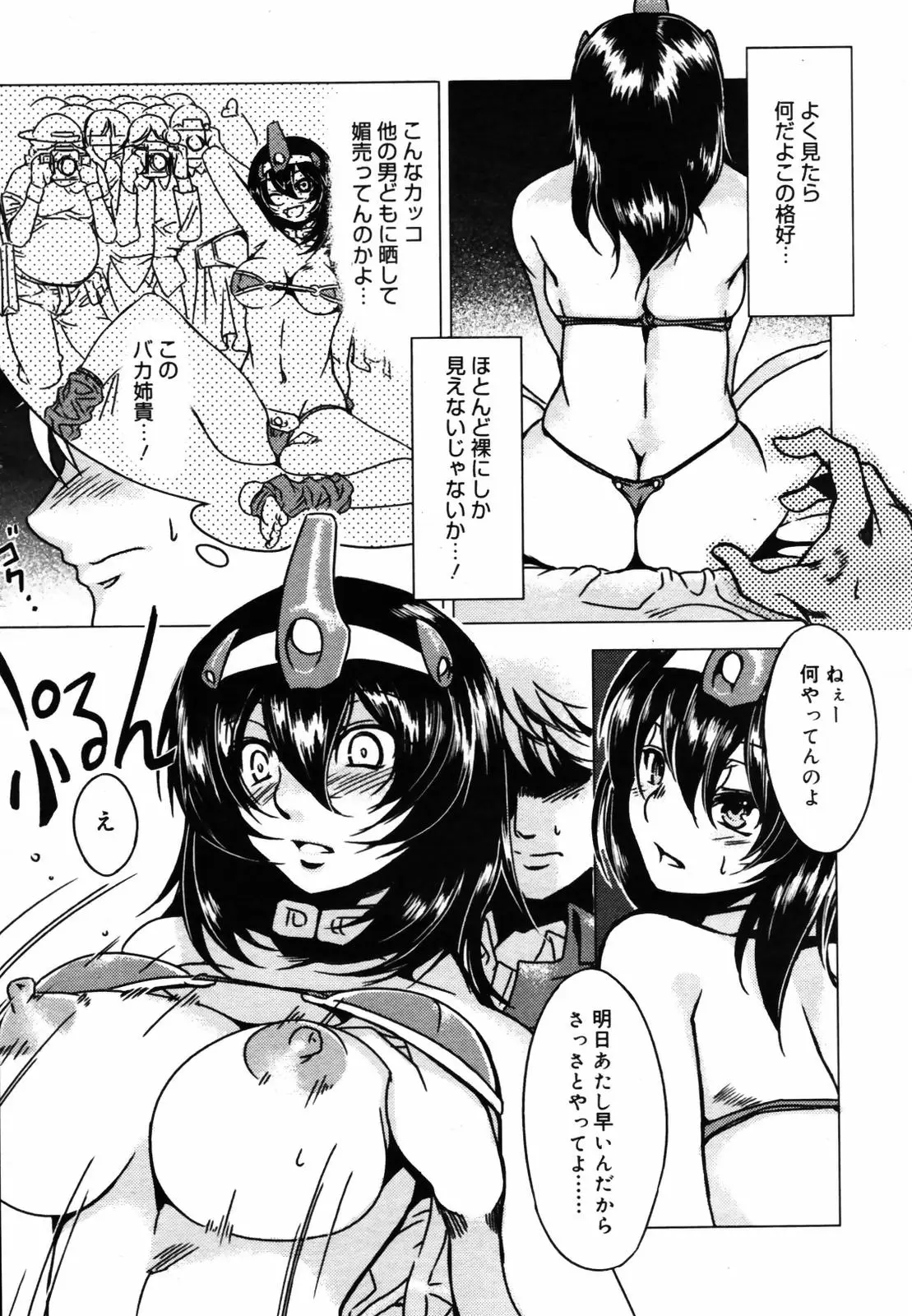 Page 341