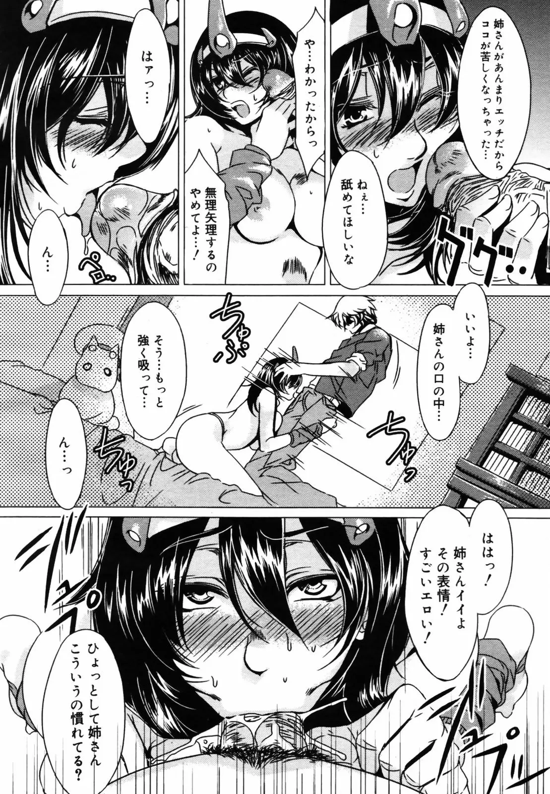 Page 344