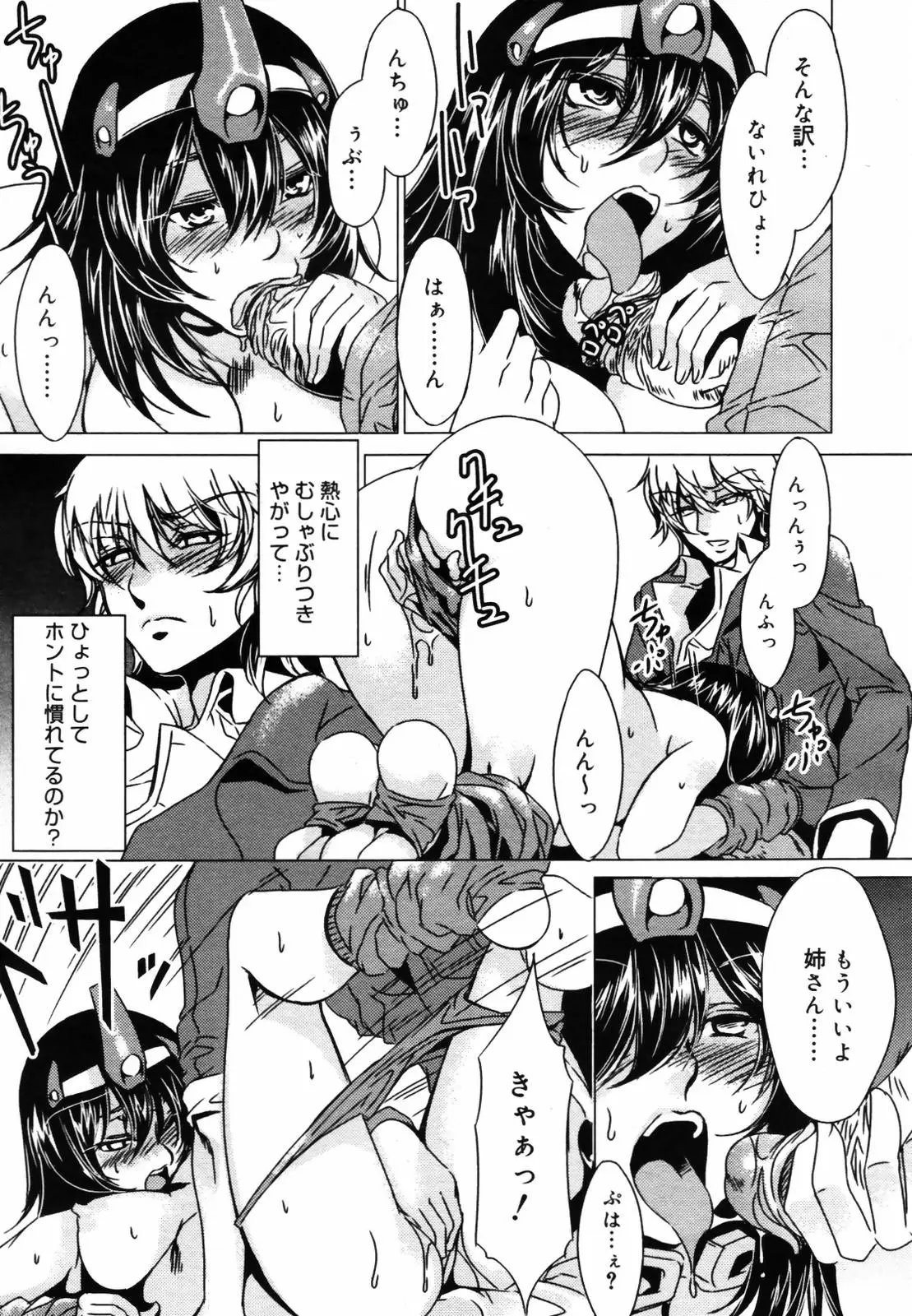 Page 345