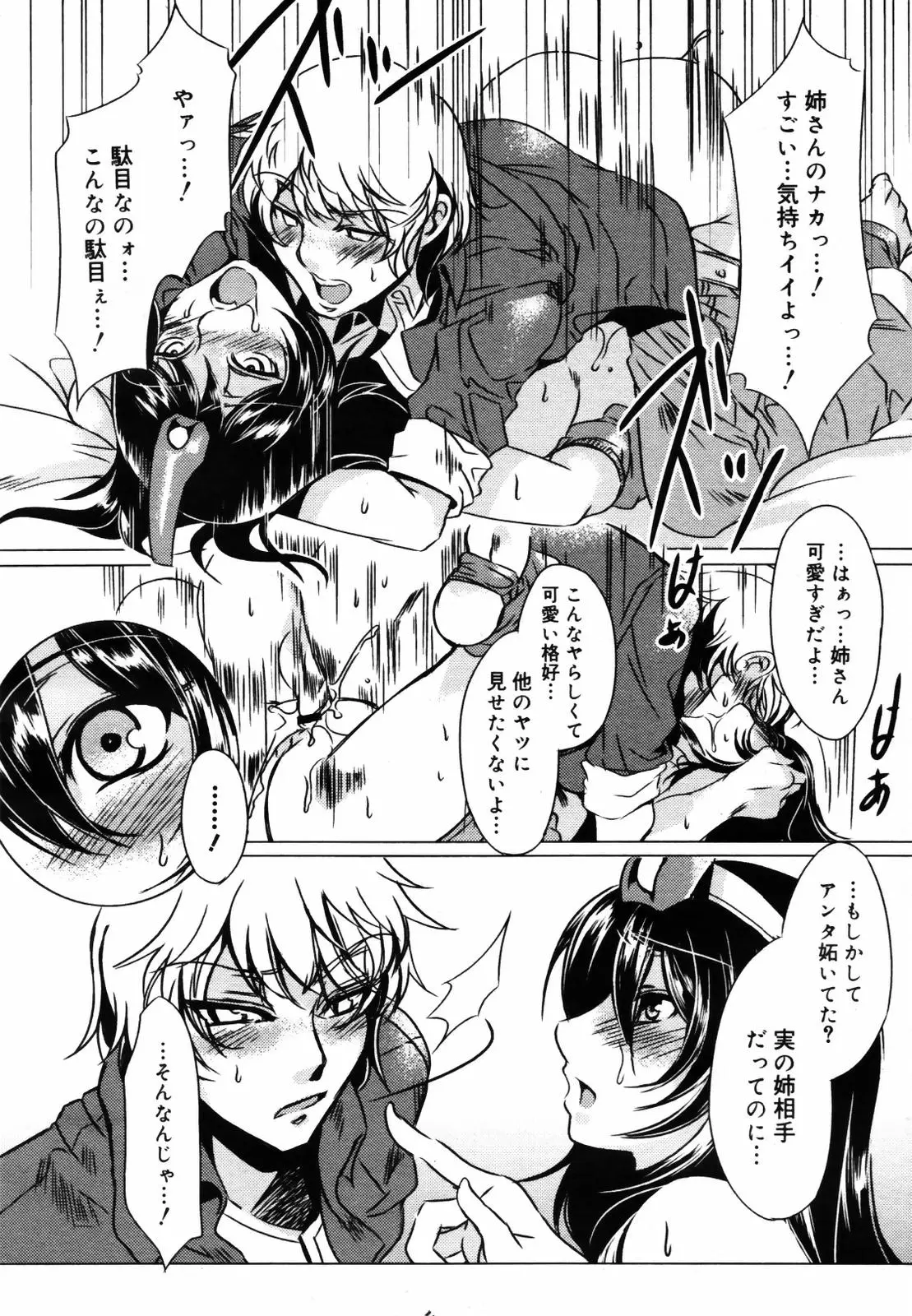 Page 348