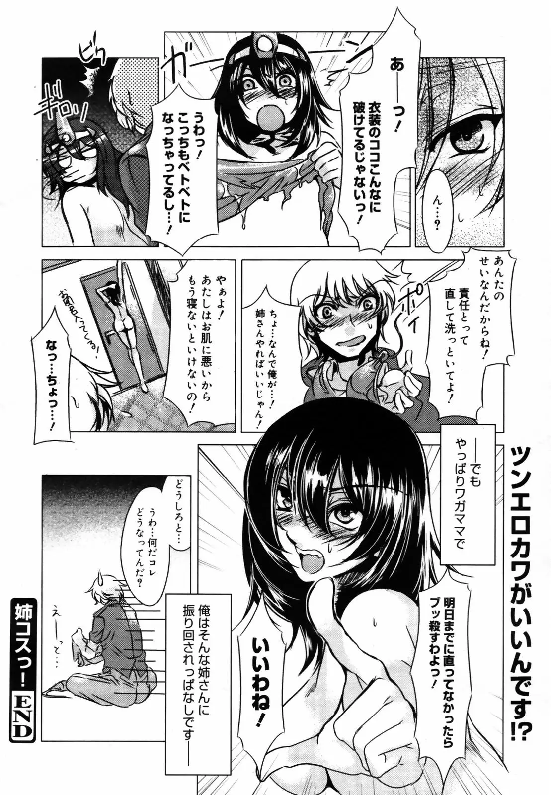 Page 354