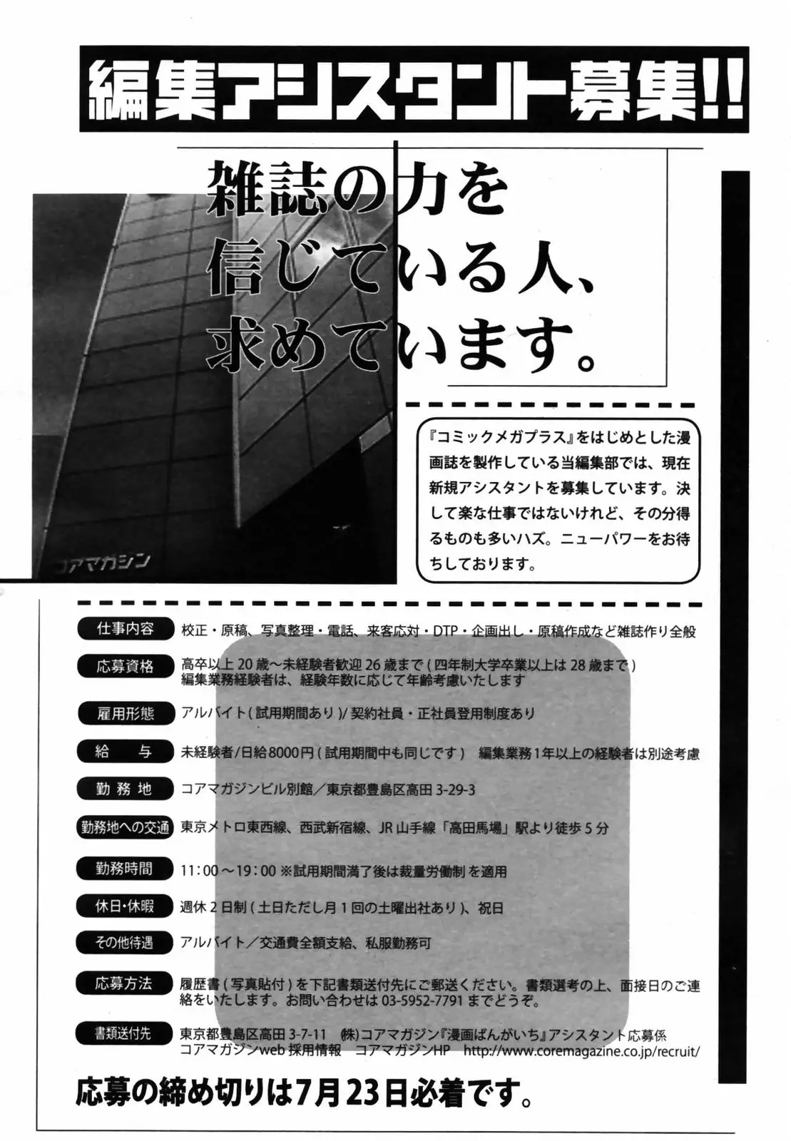 Page 356