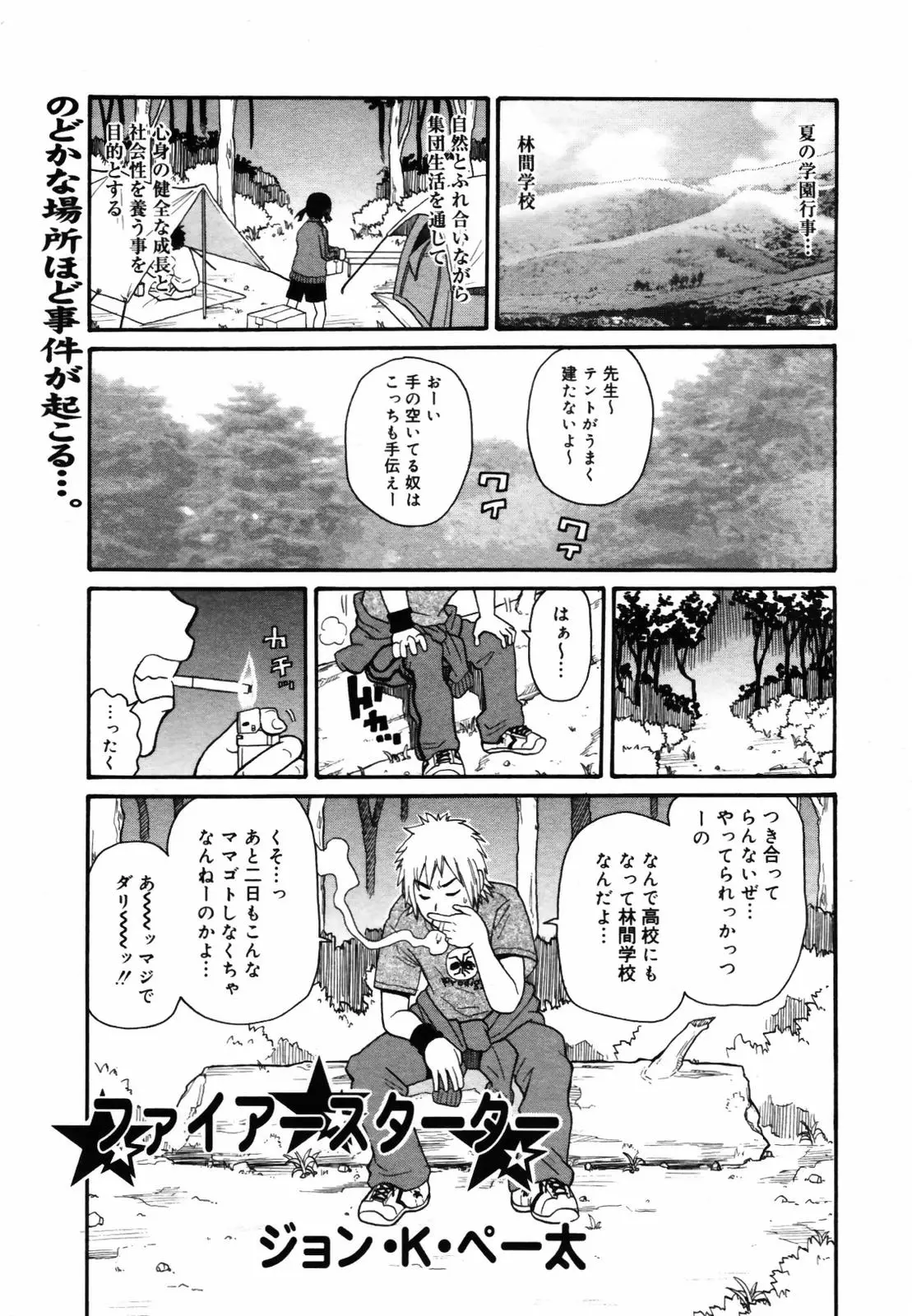 Page 357
