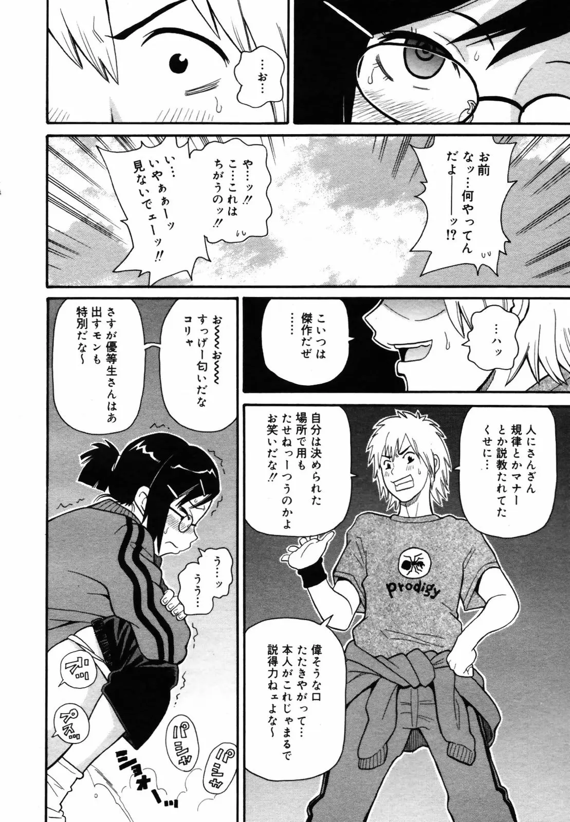 Page 364