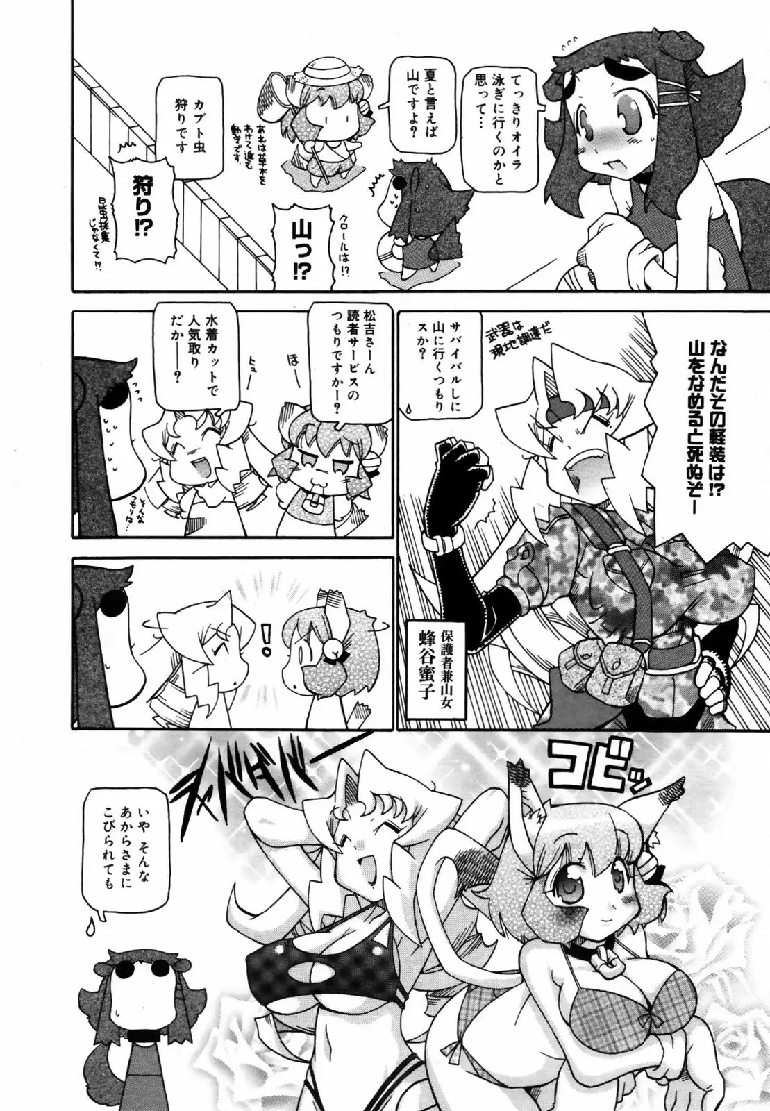 Page 378