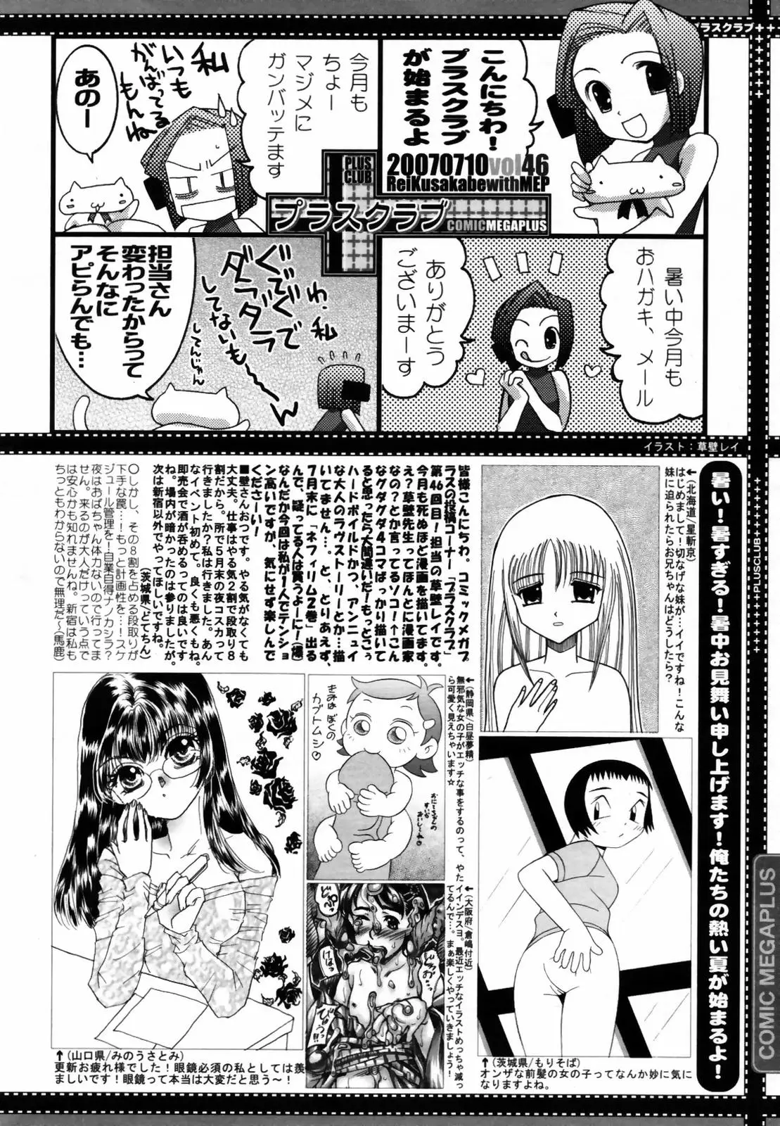 Page 386