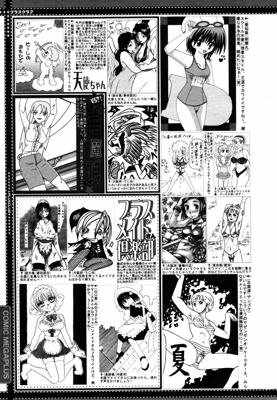Page 389