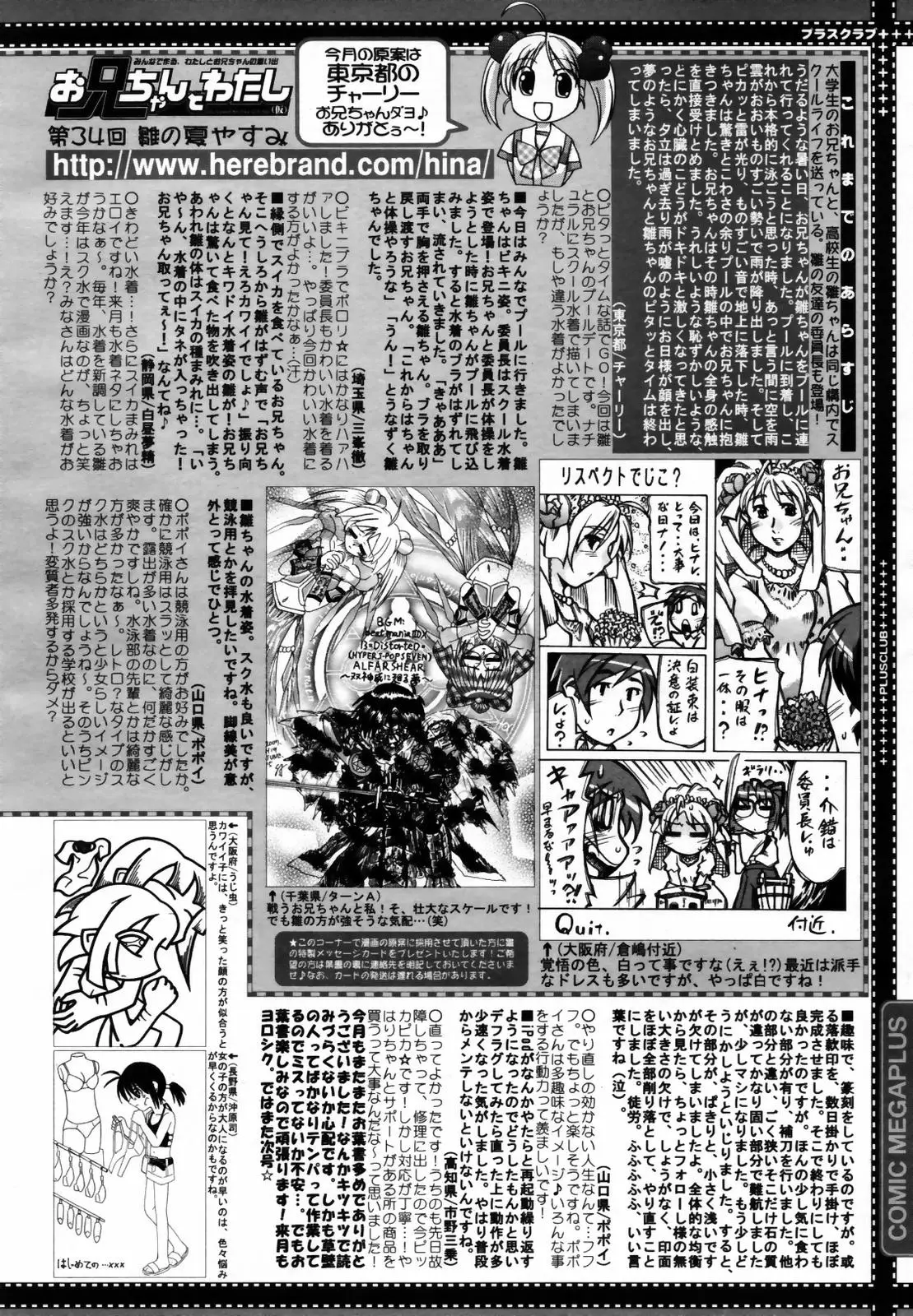 Page 390