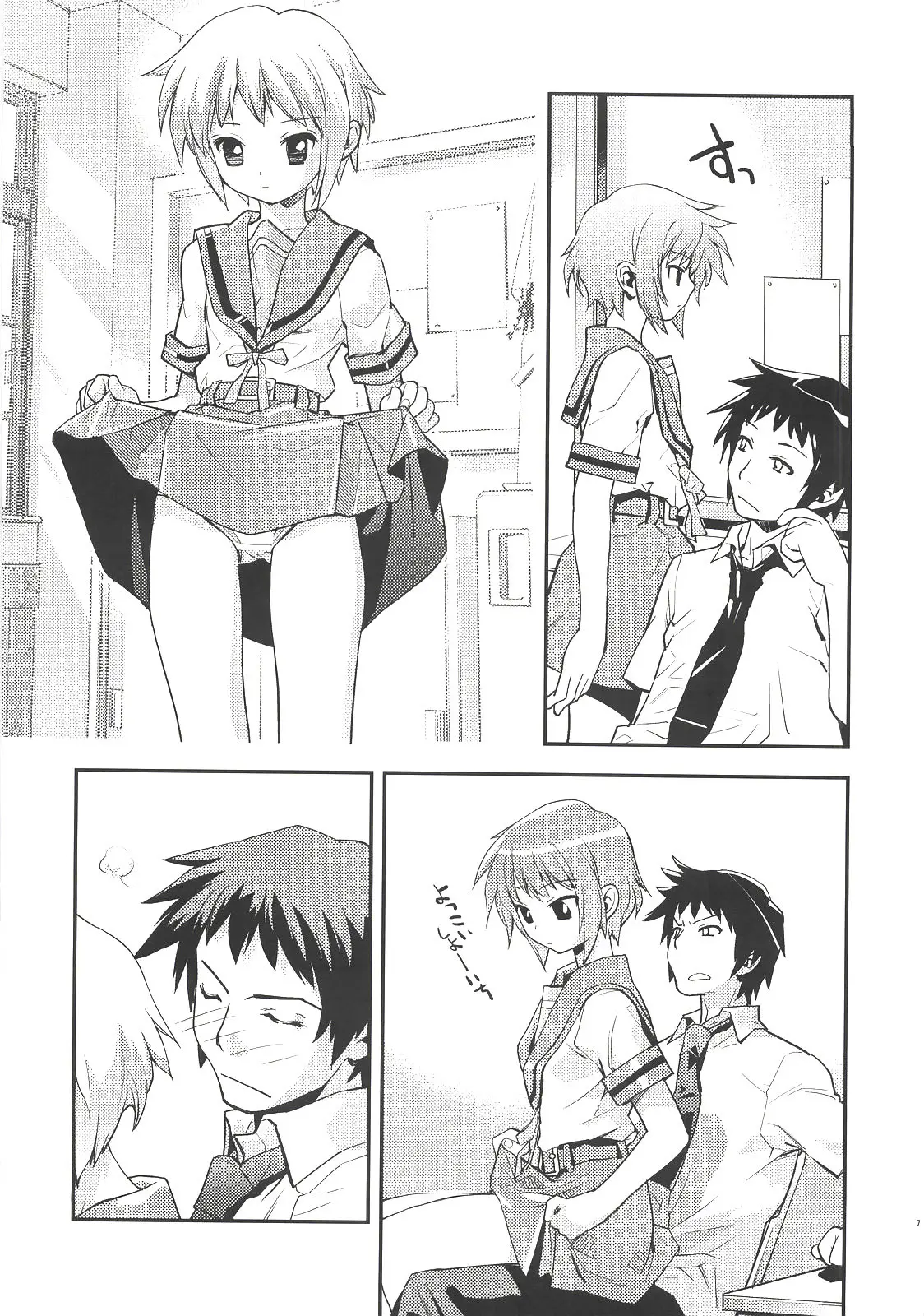 Page 9