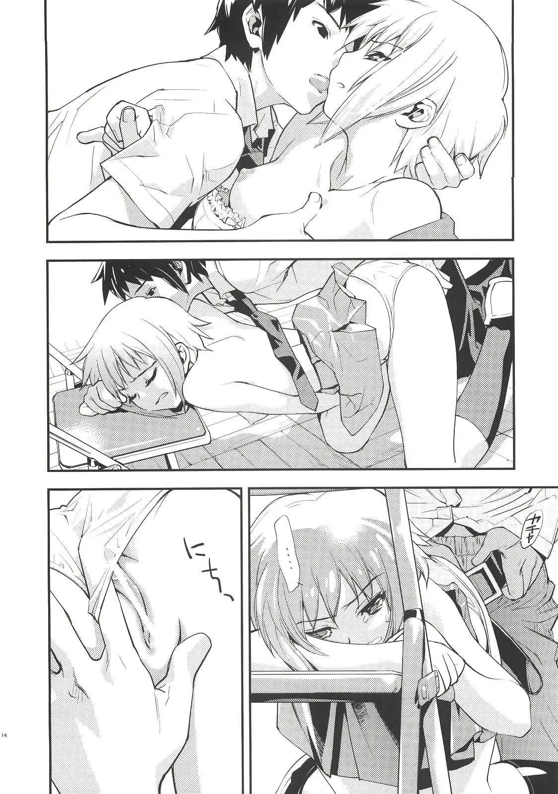 Page 16