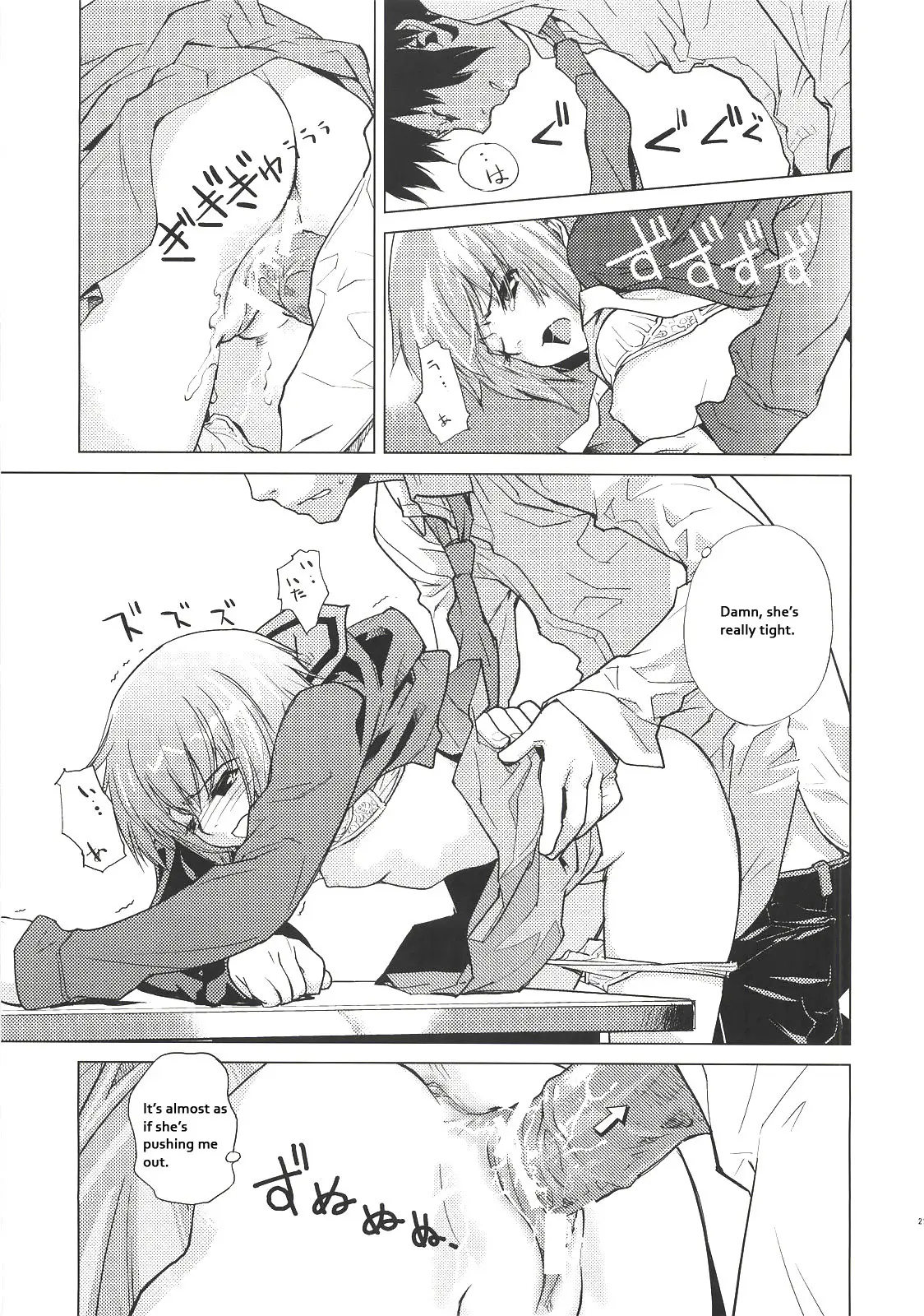 Page 23