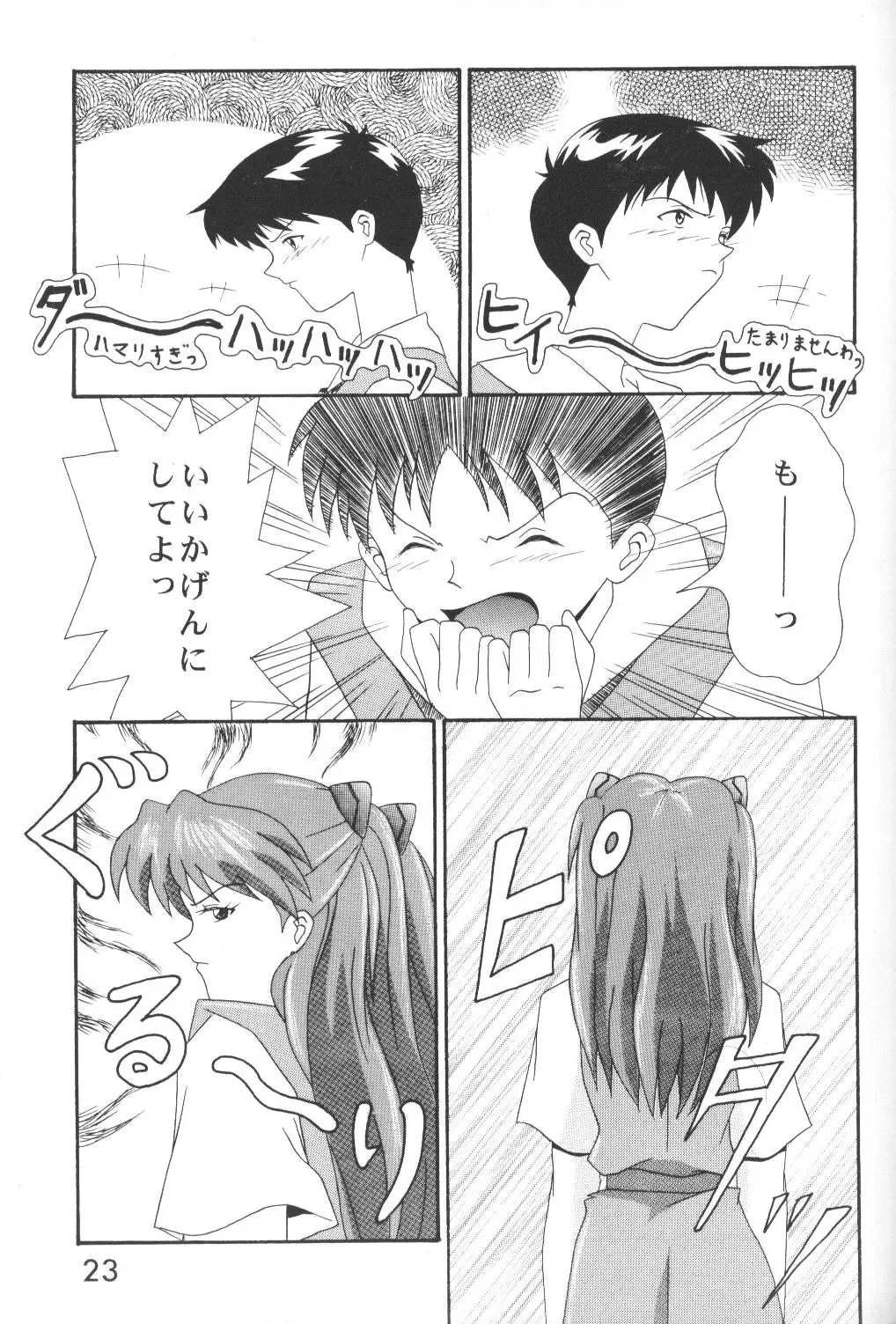 Page 22