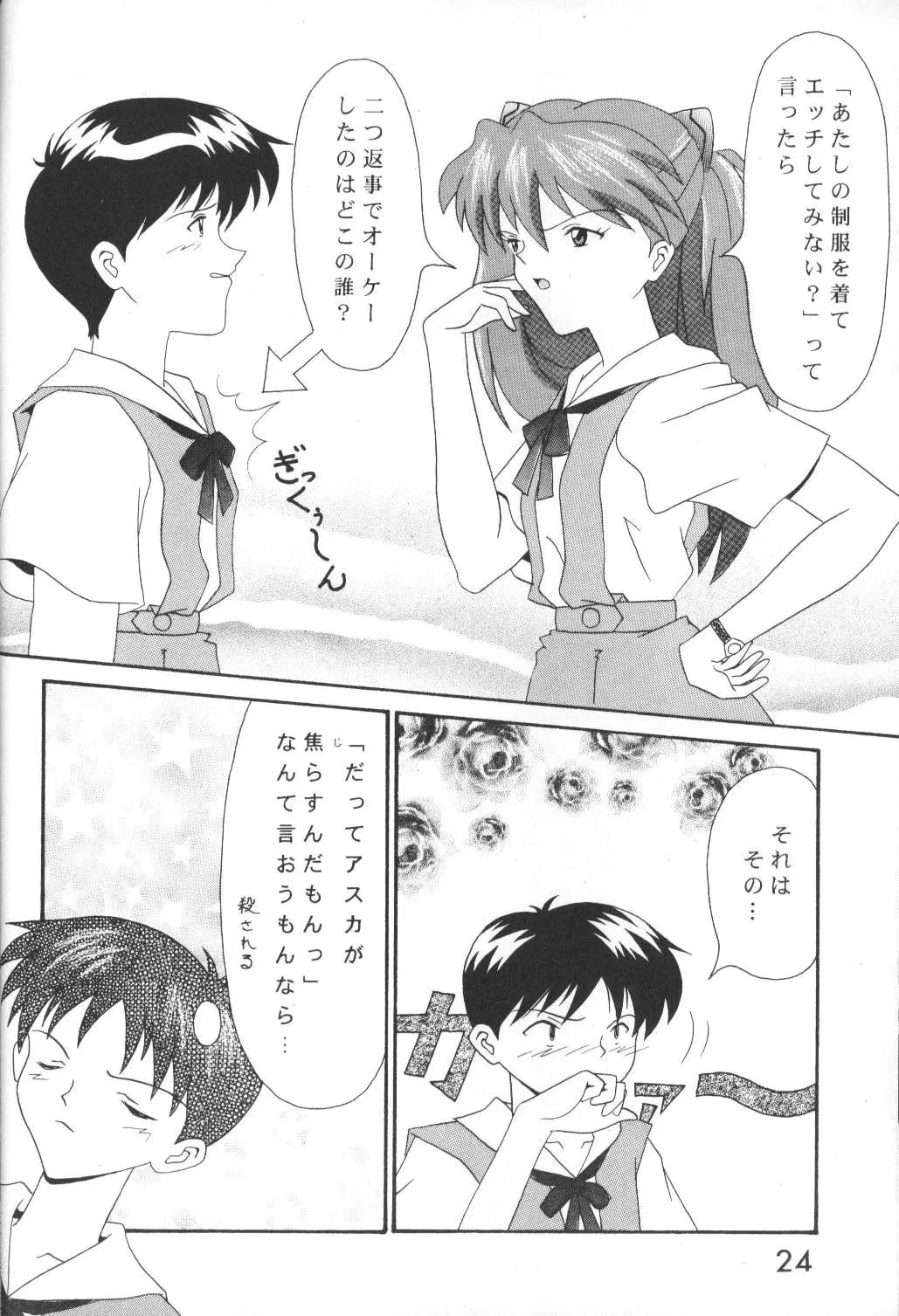 Page 23