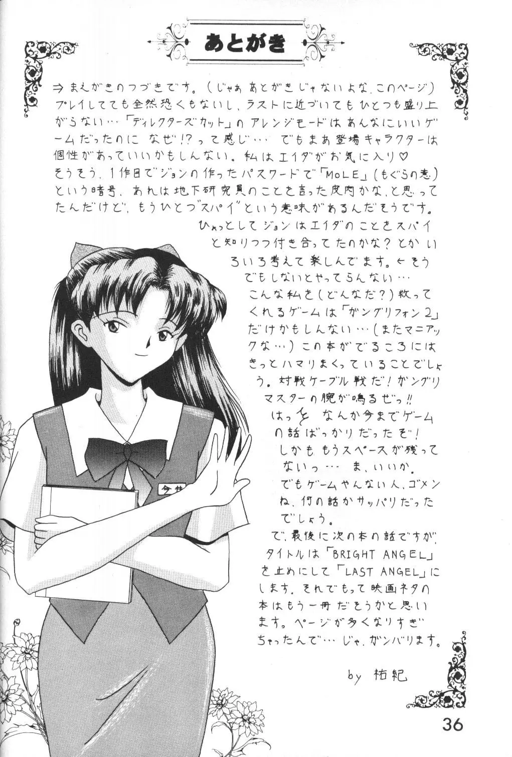 Page 35
