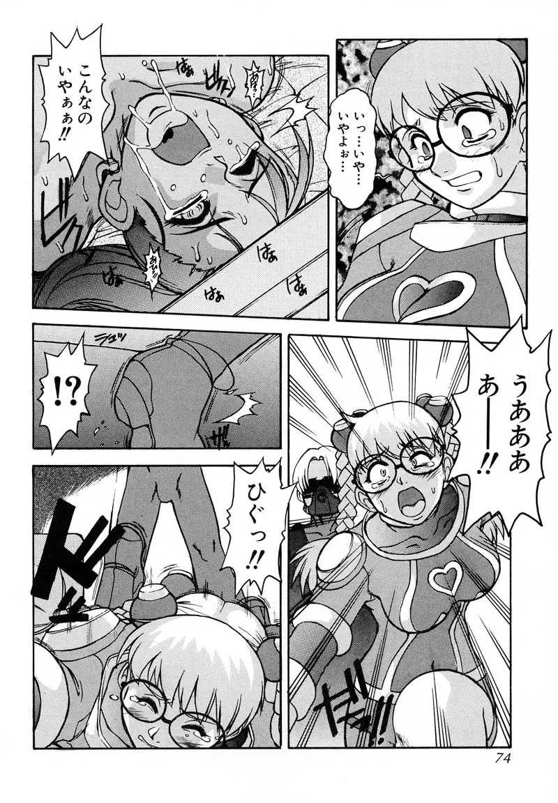 Page 72