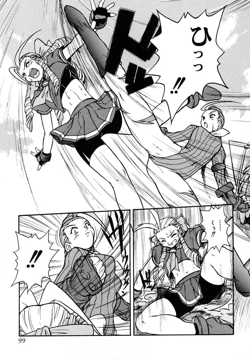 Page 97