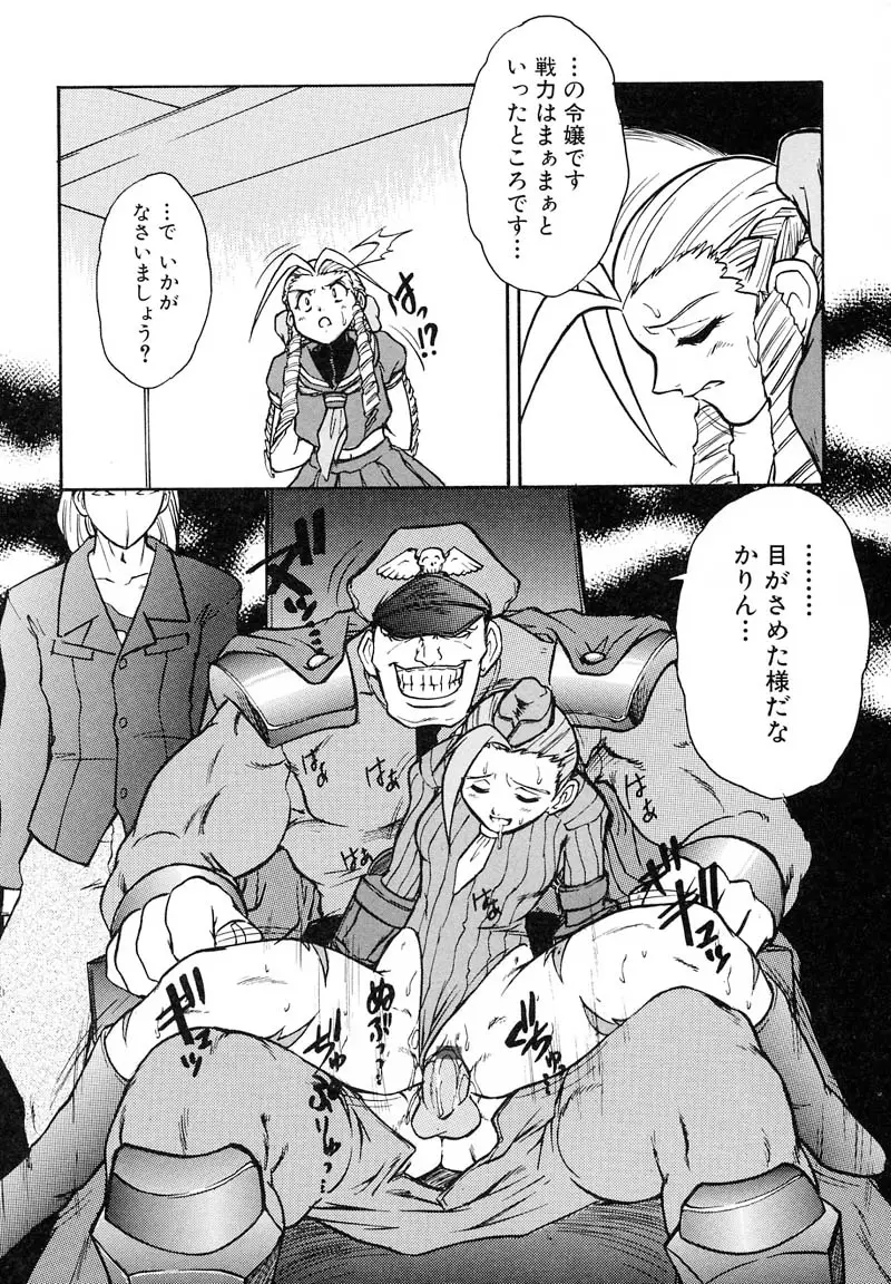 Page 99