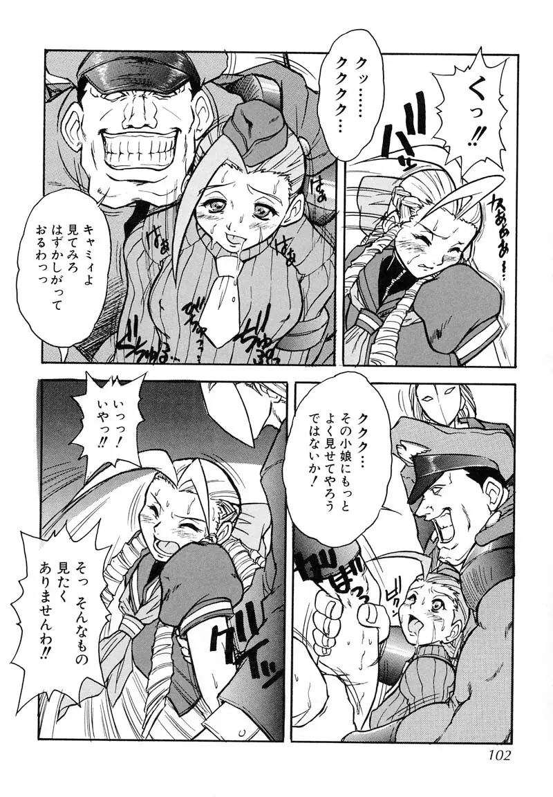 Page 100