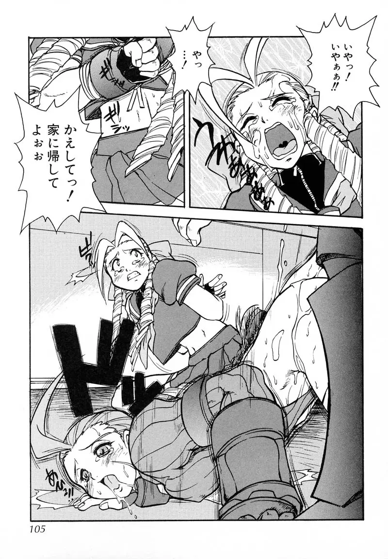 Page 103