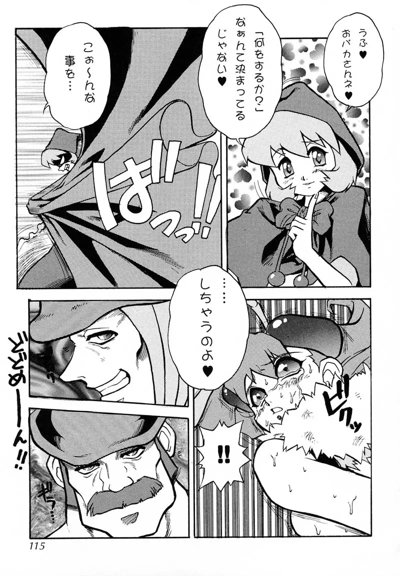 Page 113