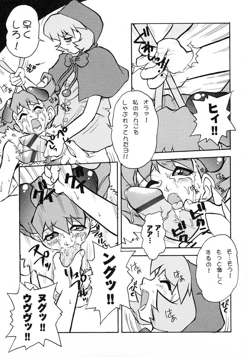 Page 116
