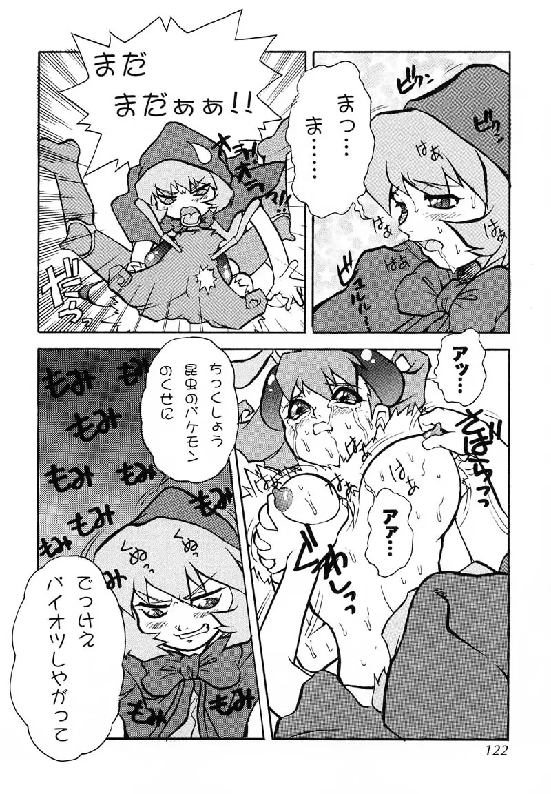 Page 119
