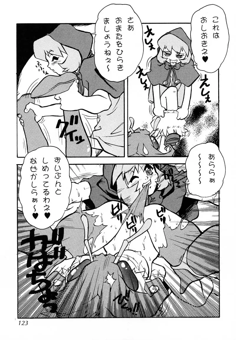 Page 120