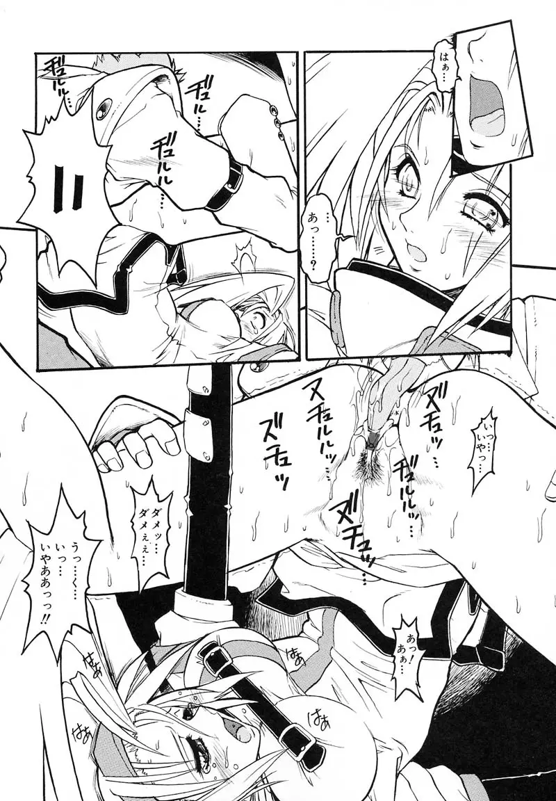 Page 130