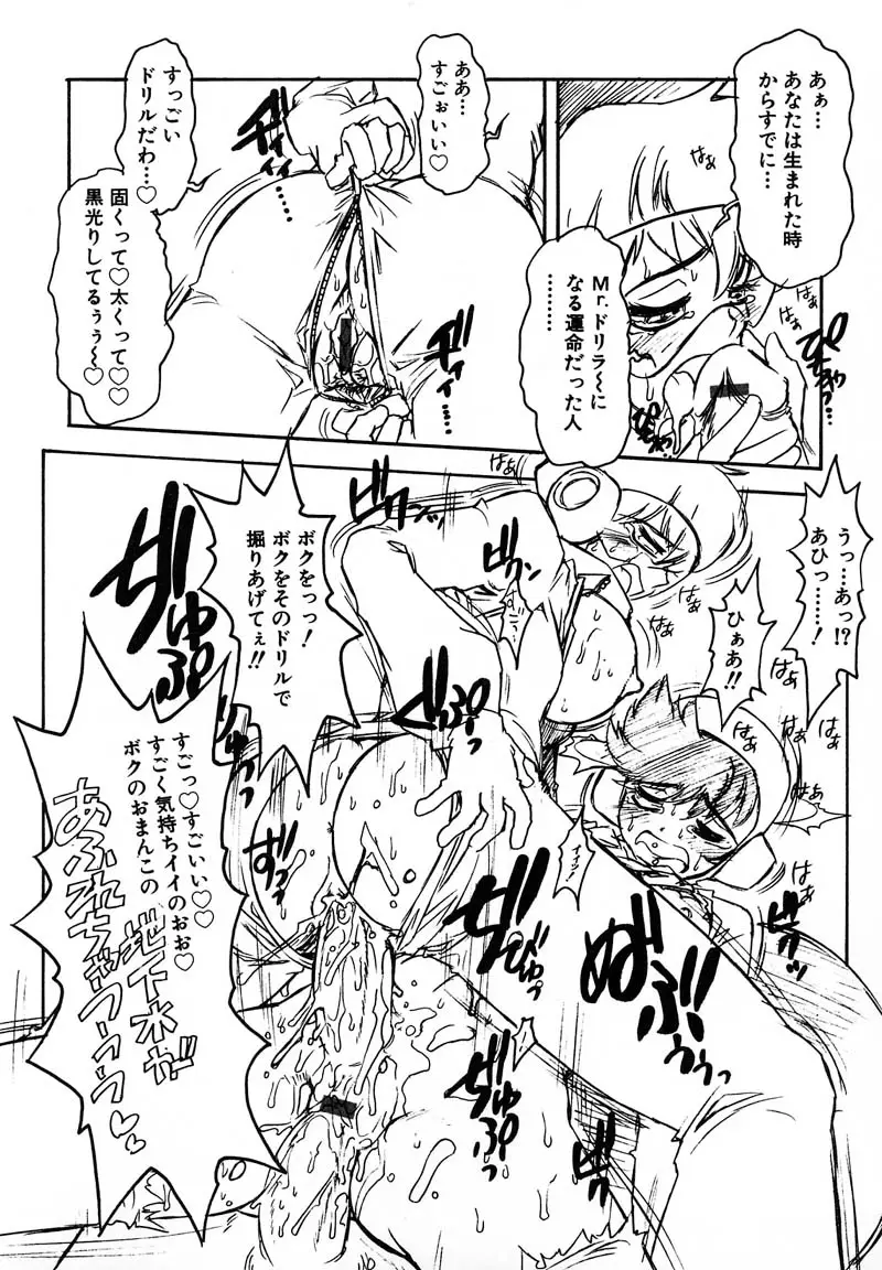 Page 152