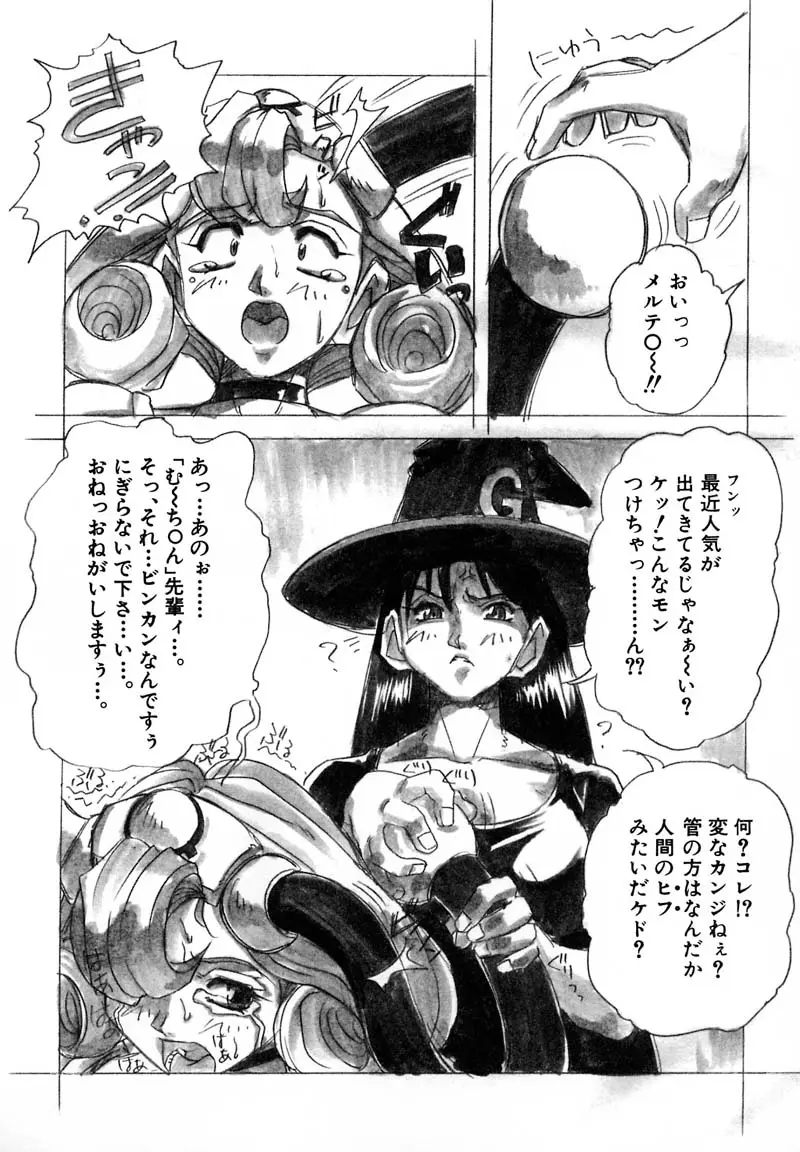 Page 156
