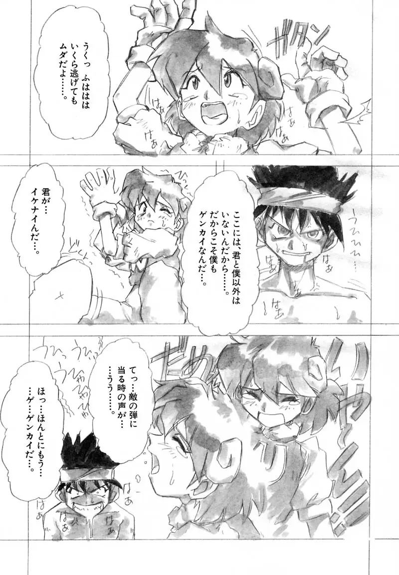 Page 161