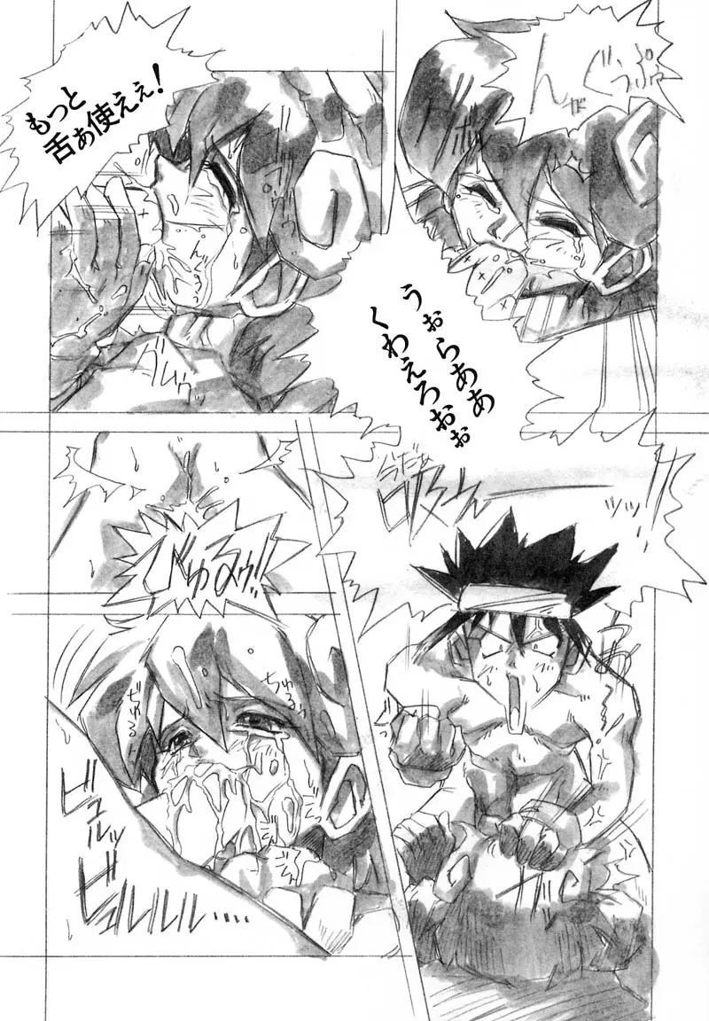 Page 163
