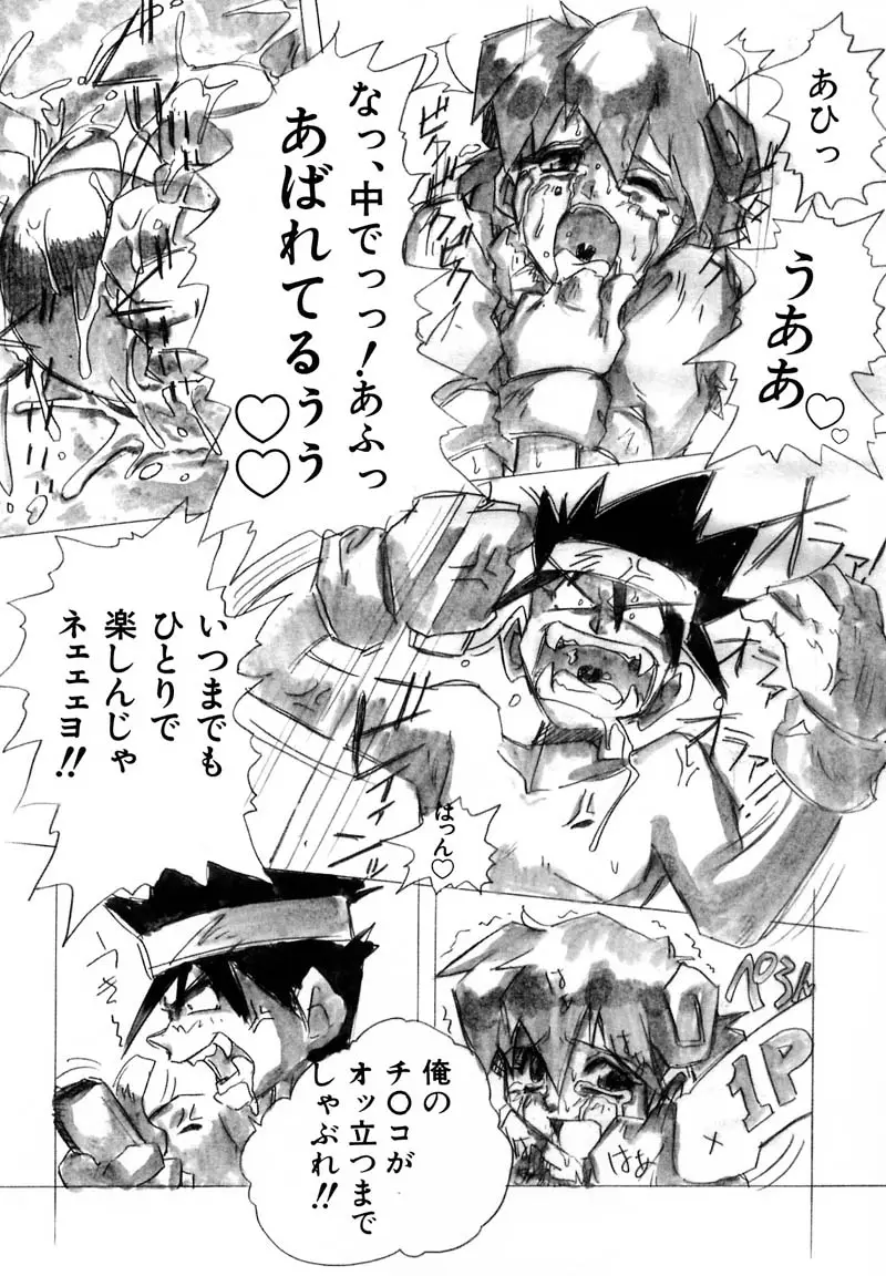 Page 169