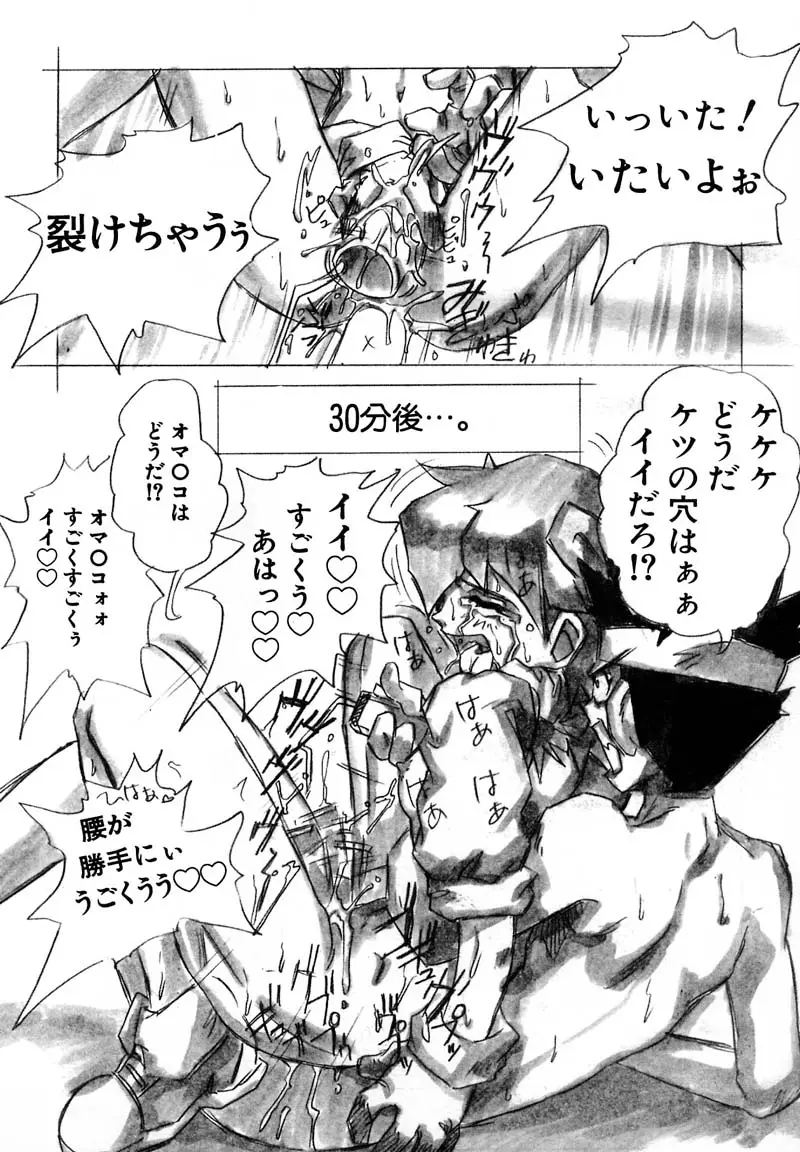 Page 172
