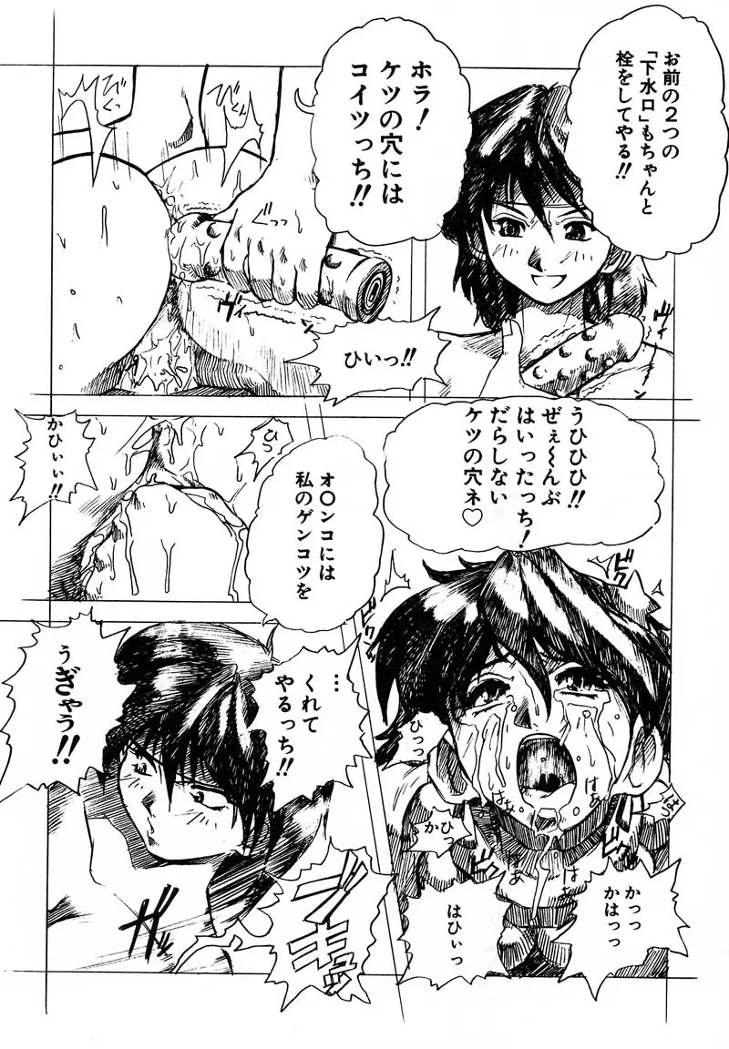 Page 179