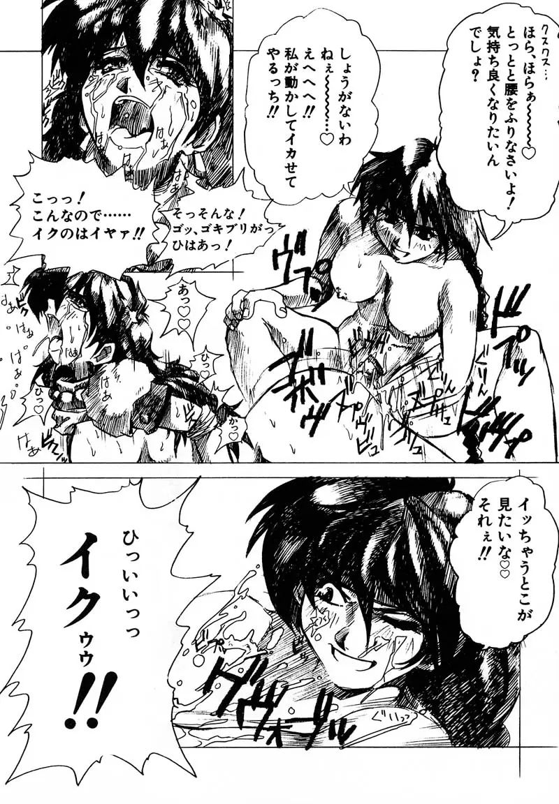 Page 180