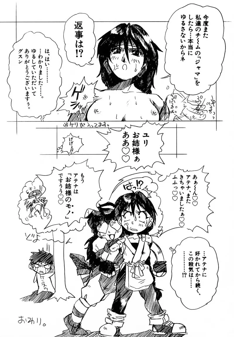 Page 182