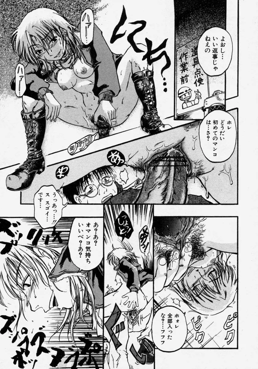 Page 91