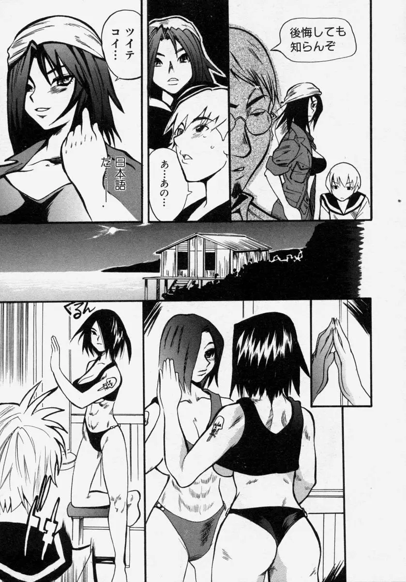 Page 117