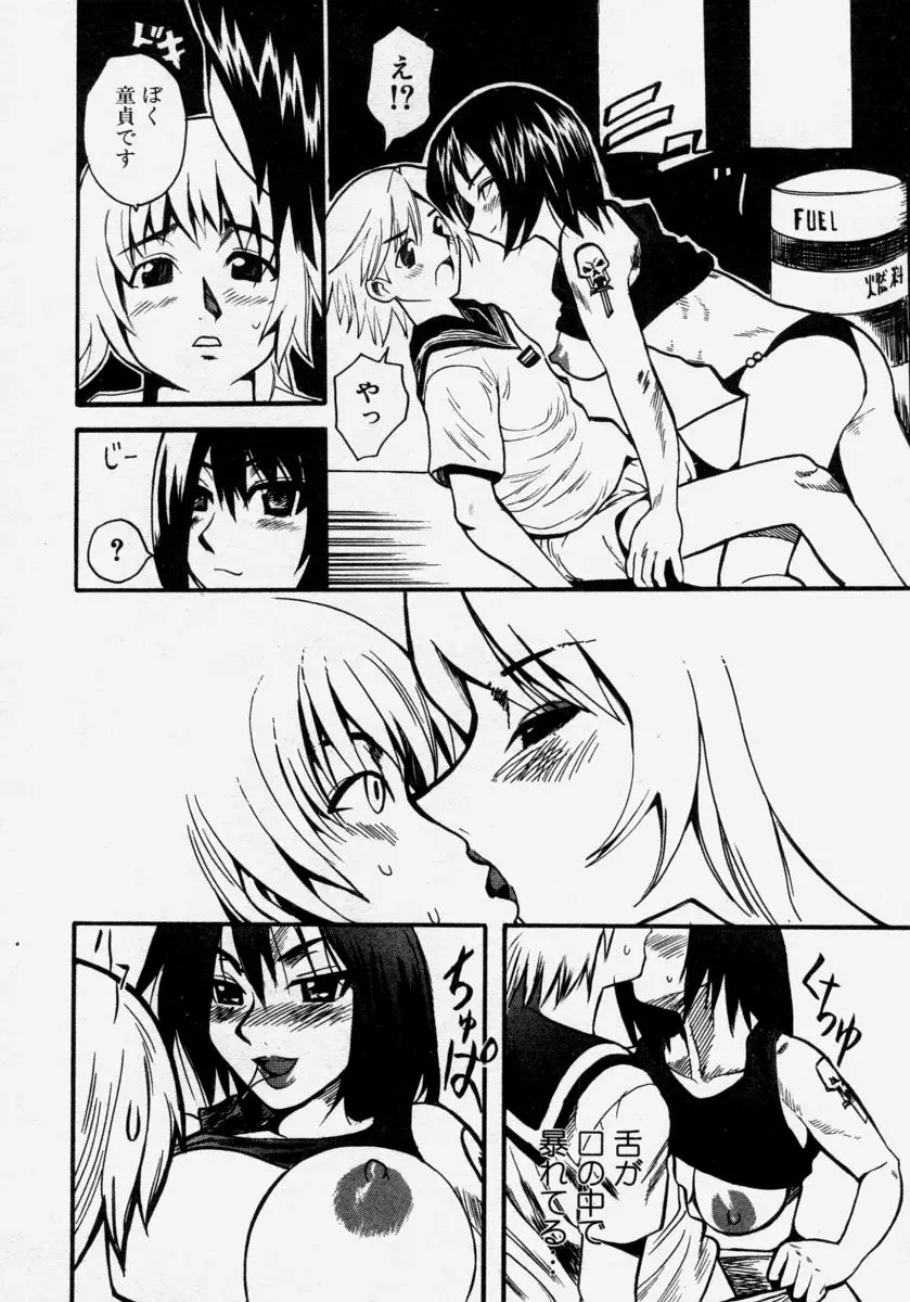 Page 118