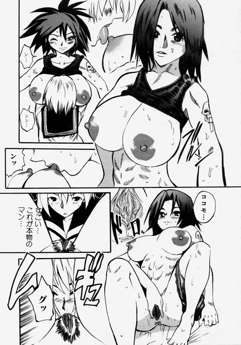 Page 119