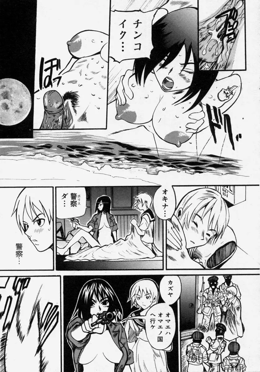 Page 129