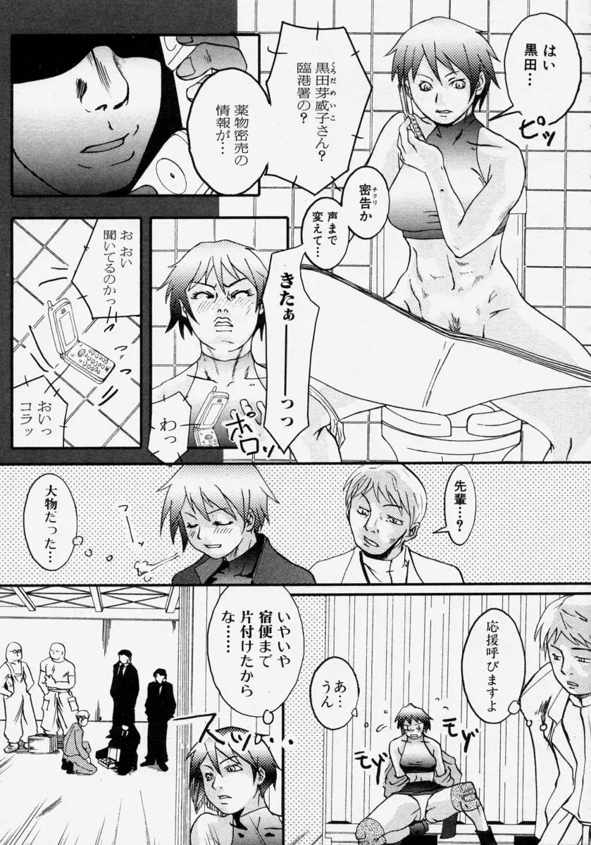 Page 135