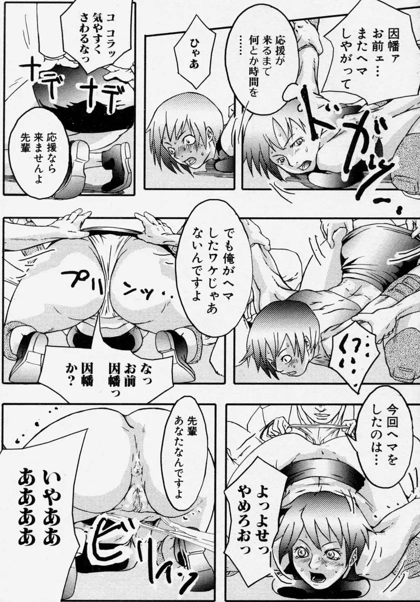 Page 139