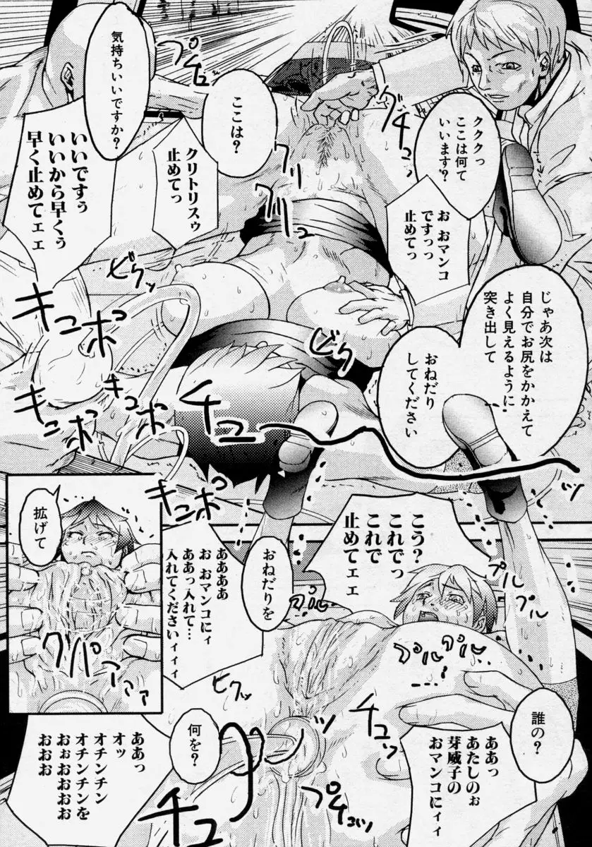 Page 145