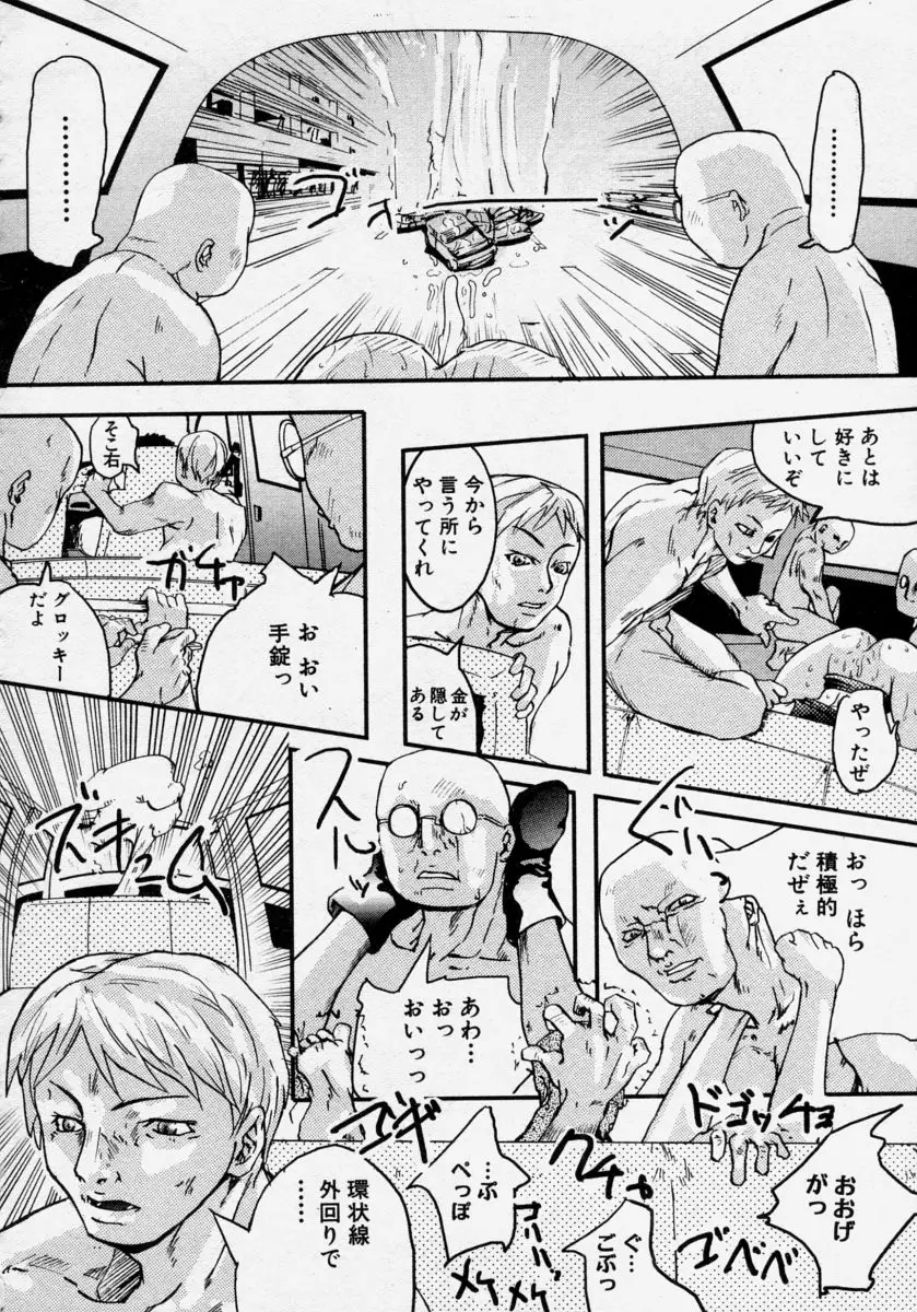 Page 154
