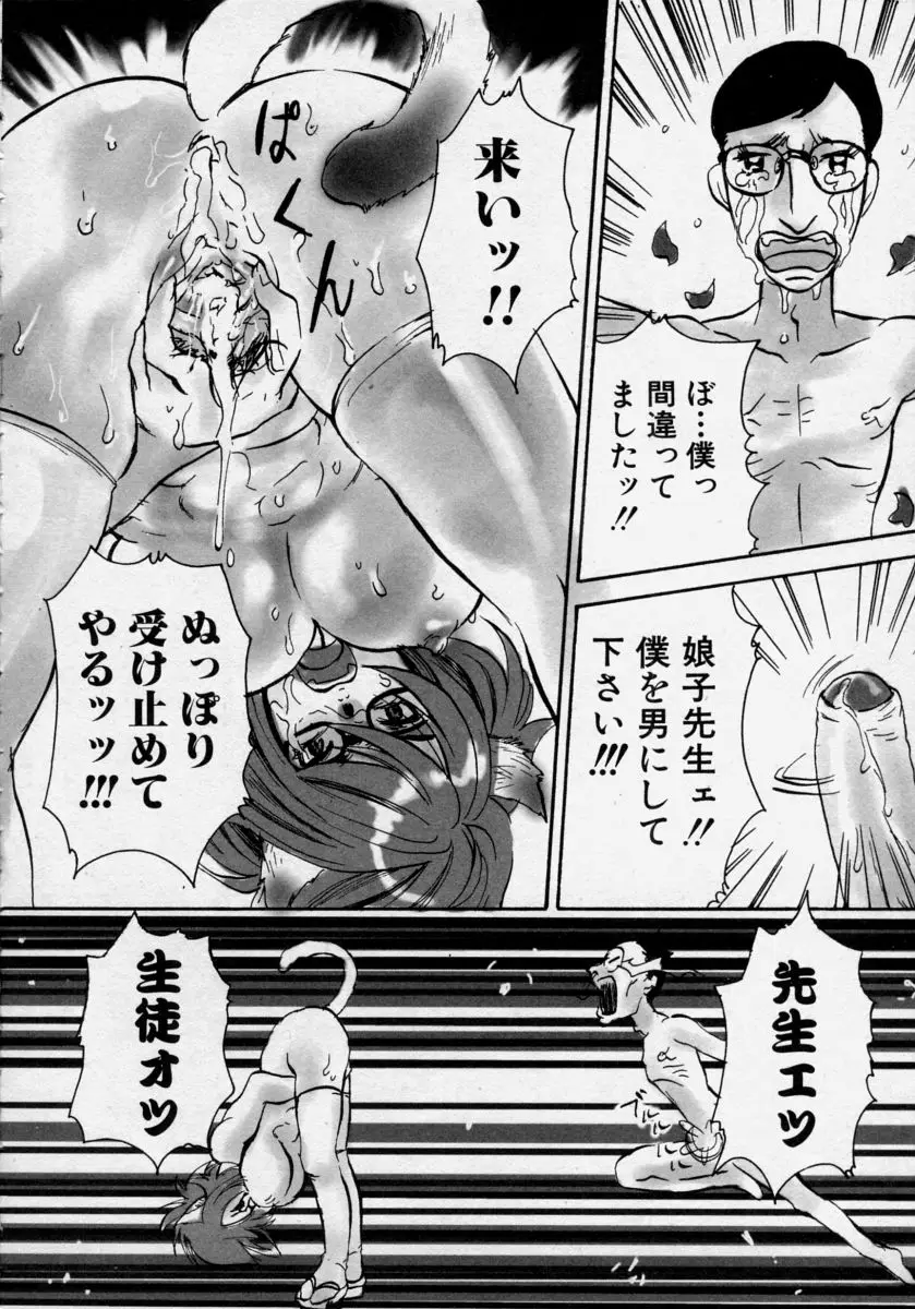 Page 164